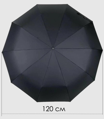 Зонт Семейный Купол 120 см полный Автомат FLAGMAN THE BEST 732 Pongee BLACK