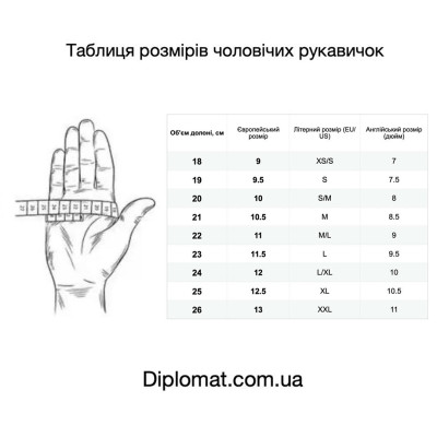 Мужские кожаные перчатки PAIDI 62-1 черные с кнопкой и махровой подкладкой
